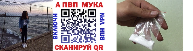 Alpha PVP СК  блэк спрут ССЫЛКА  Краснотурьинск 