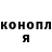 ТГК концентрат Maira Blyalova