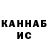 Канабис конопля LEGO MIS