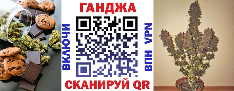 Cannafood марихуана  купить наркоту  Краснотурьинск 