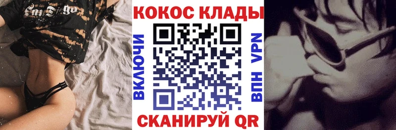 mega tor  цена наркотик  Краснотурьинск  Cocaine Эквадор 