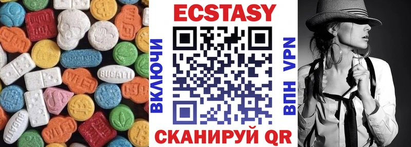 что такое наркотик  MEGA зеркало  Экстази таблы  Краснотурьинск 