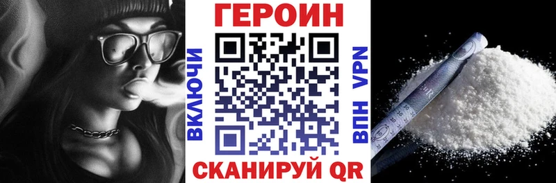 что такое наркотик Краснотурьинск ГЕРОИН Афган