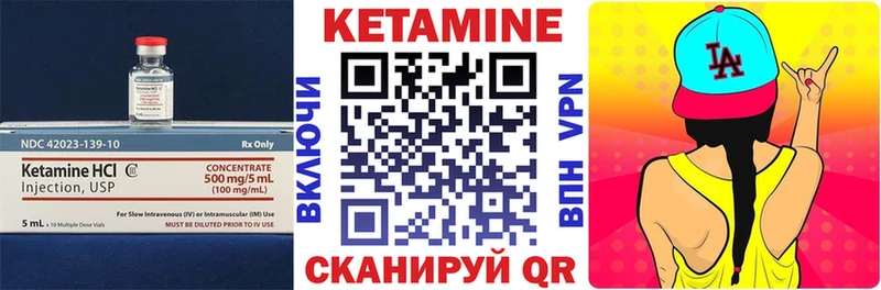 купить наркотики сайты блэк спрут зеркало КЕТАМИН VHQ сайты даркнета состав Краснотурьинск