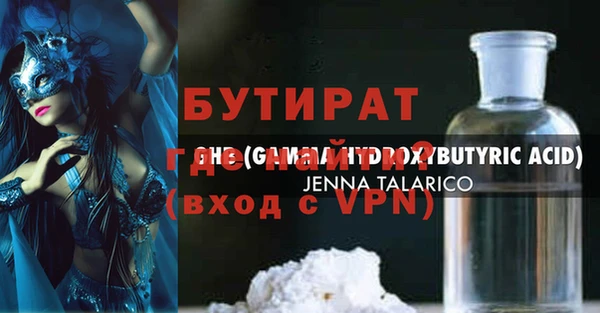 таблы Аркадак