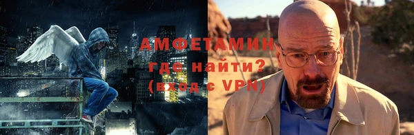 амфетамин Алзамай