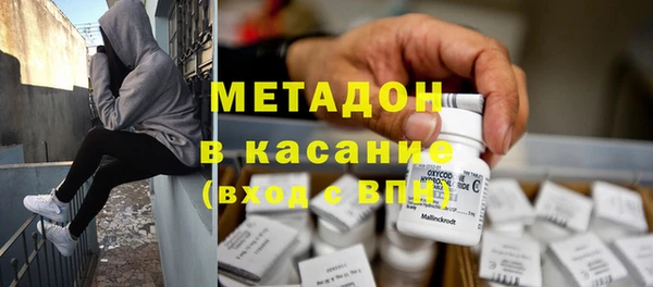 дмт Новозыбков
