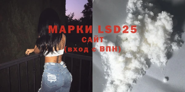 молекула духа Новокубанск