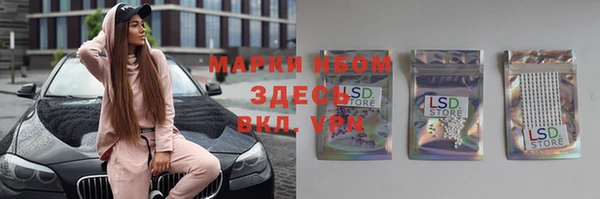 стафф Алексеевка
