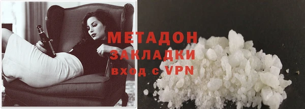 гашишное масло Новодвинск