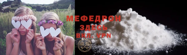 дмт Новозыбков