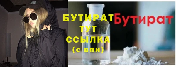 spice Арсеньев