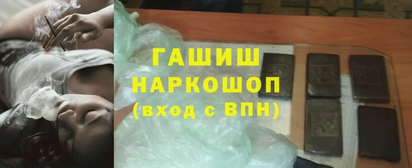 кокаин VHQ Армянск