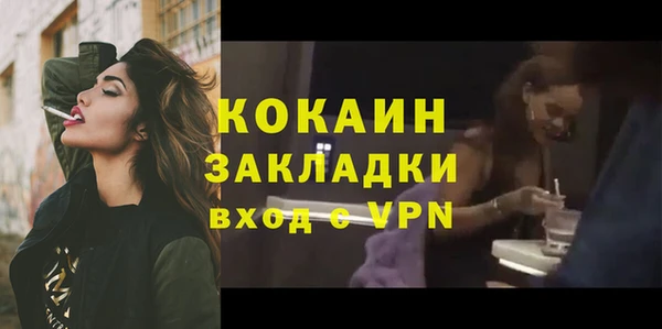 таблы Аркадак