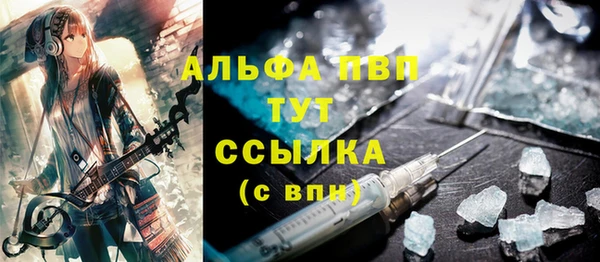стафф Алексеевка