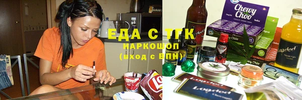 амфетамин Алзамай