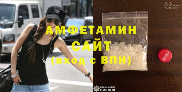 таблы Аркадак
