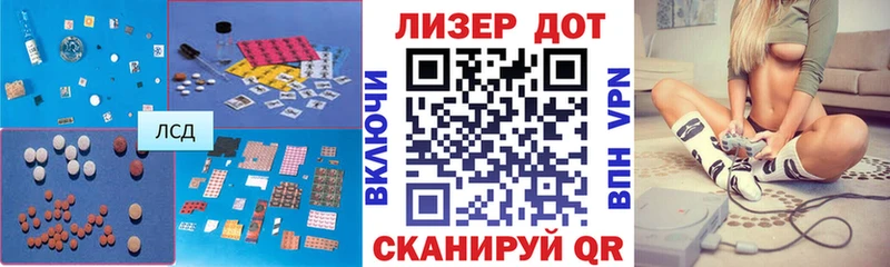 MEGA зеркало  Краснотурьинск  ЛСД экстази ecstasy 