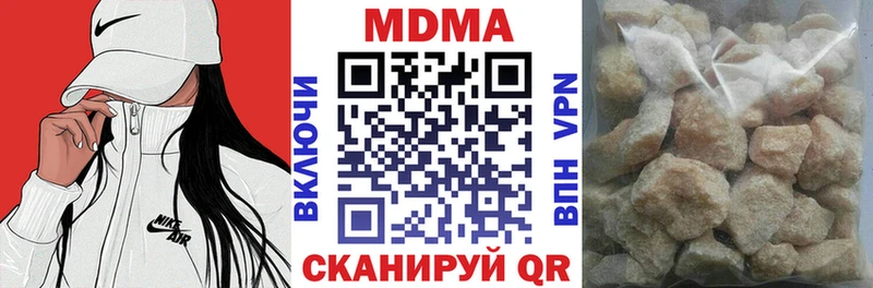 МДМА VHQ  Краснотурьинск 