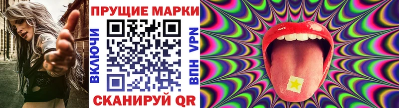 Наркотические марки 1,5мг  Краснотурьинск 