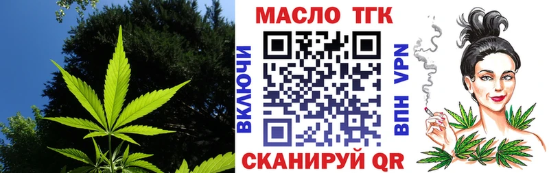 ТГК вейп  Краснотурьинск 