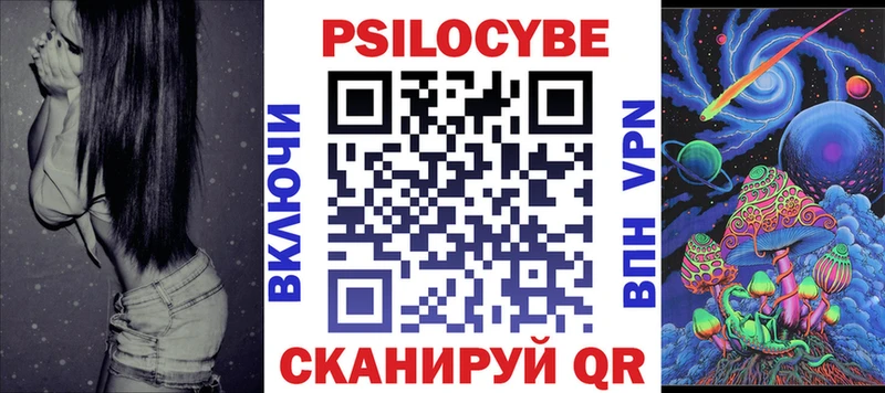 даркнет сайт  Краснотурьинск  Галлюциногенные грибы Psilocybine cubensis 