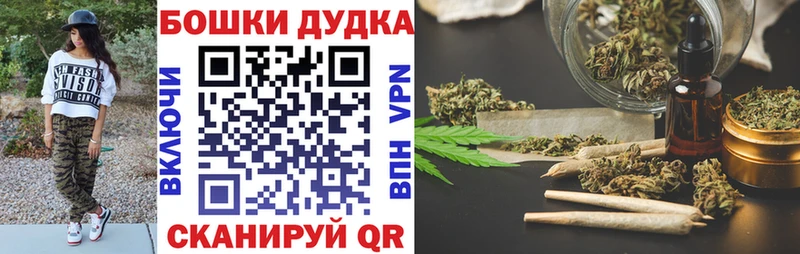 KRAKEN онион где купить наркоту Краснотурьинск Каннабис VHQ